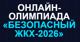 ������-��������� ����������� ��� � 2026�