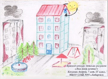 Казьмин Андрей, 7 лет, г. Хабаровск