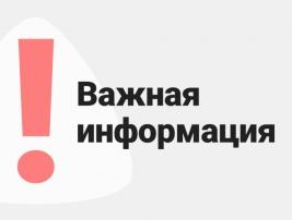 ��������������� ����� ��������� �����������