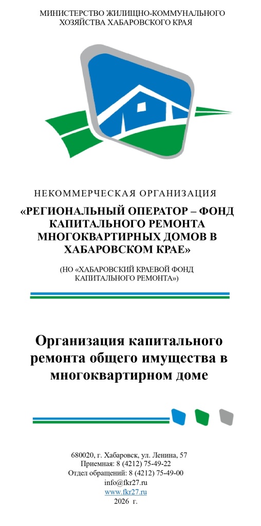 ����������� ����������_page-0002.jpg