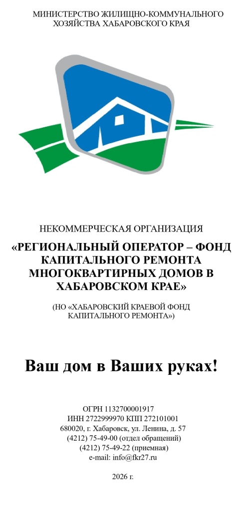 ��� ��� � ����� ����� (2026).jpg